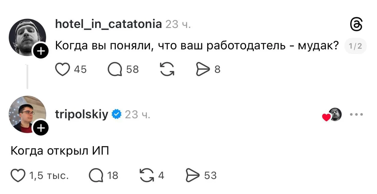 Порой в расследовании главное — не выйти на самого себя.