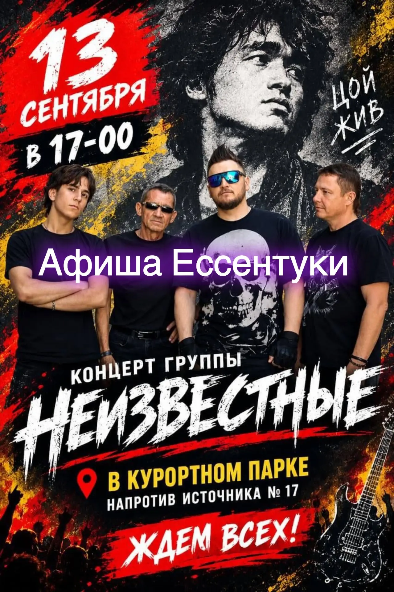 Уже сегодня 13 сентября