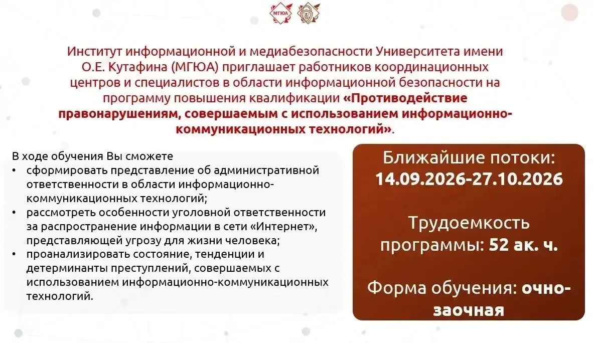 ❗️Объявление❗️