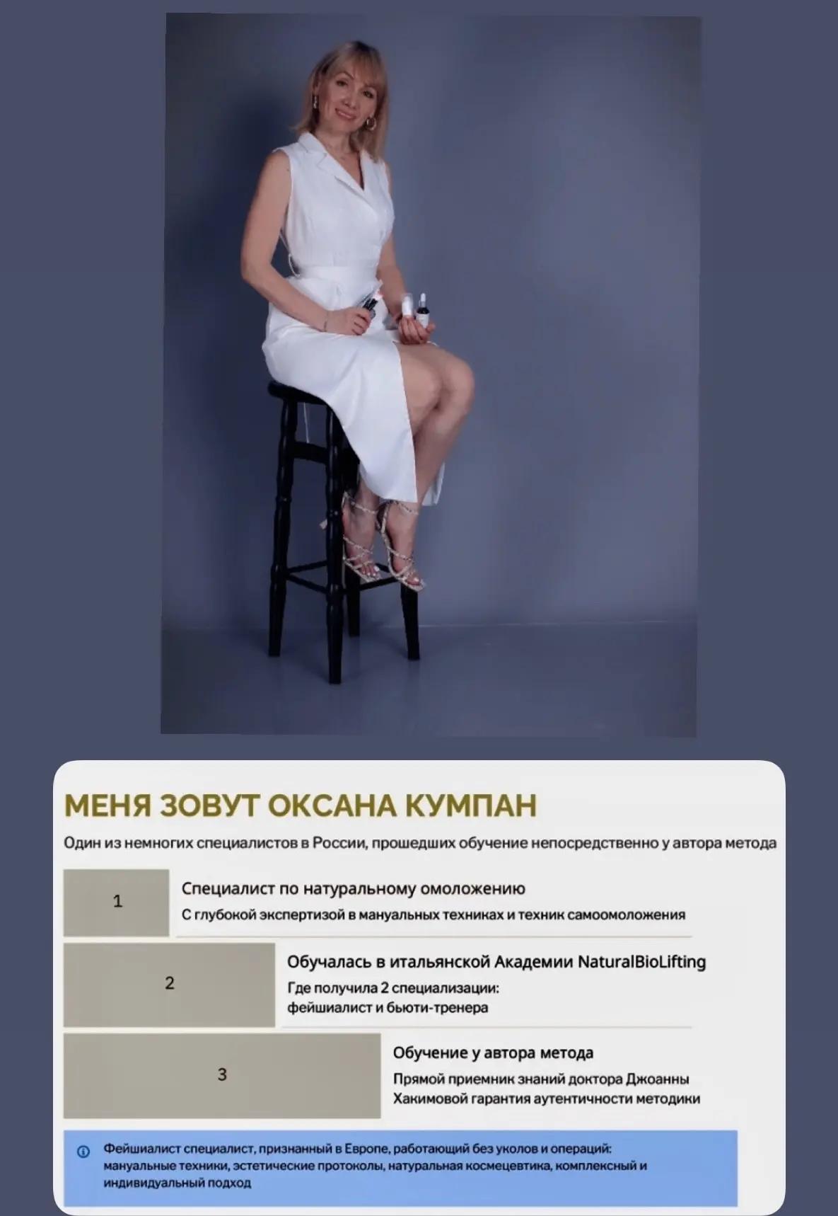 Добро пожаложаловать в пространство красоты и релакса! ✨