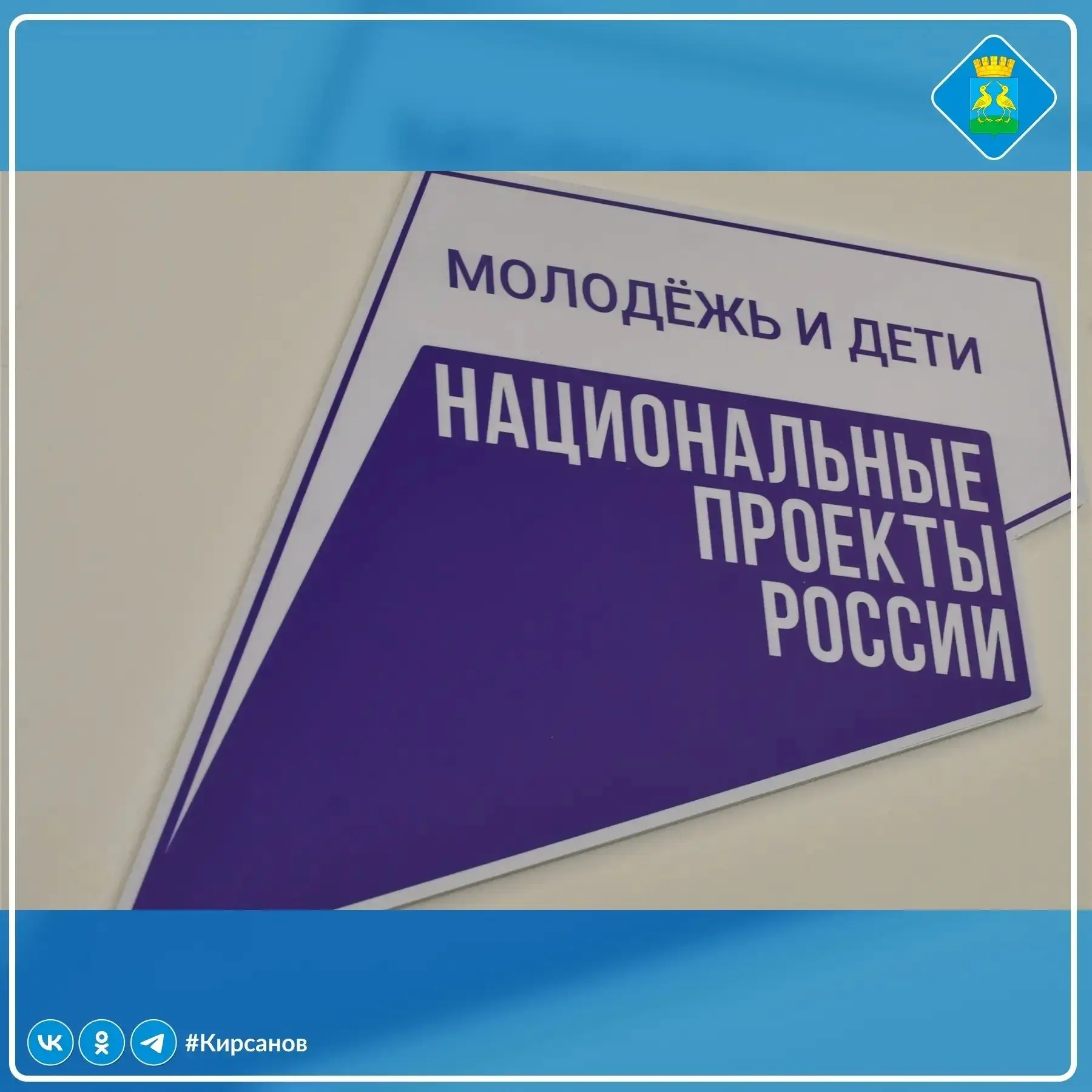В школы Тамбовской области поступило новое учебное оборудование