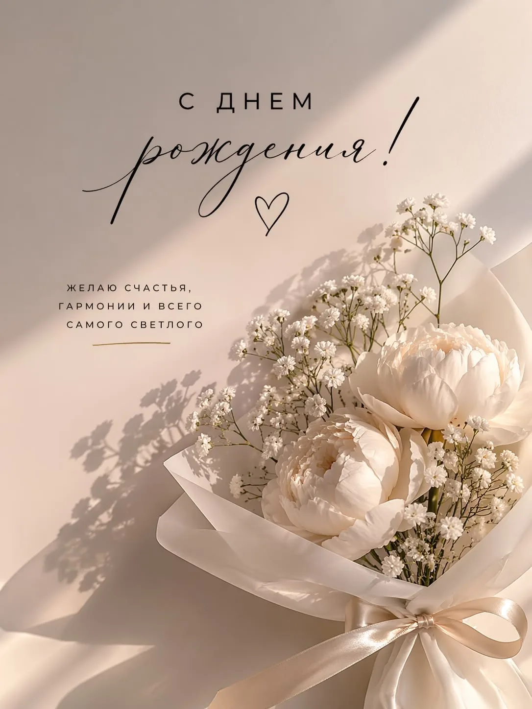 🎊Сегодня день рождение отмечает фельдшер взрослой поликлиники Трефилова Елена Юрьевна!