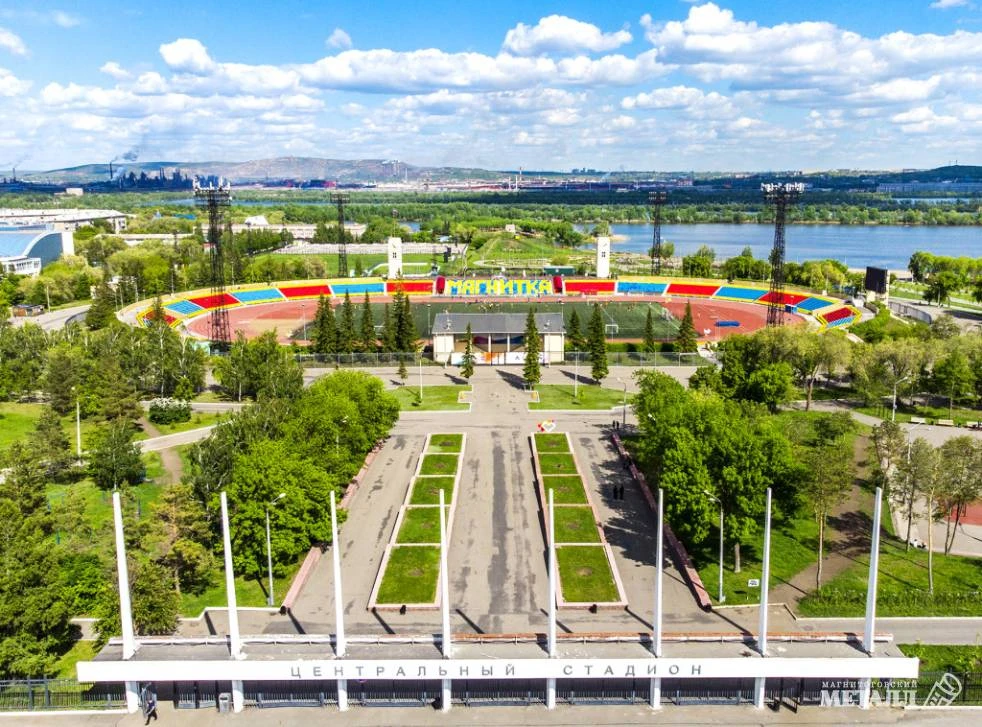 Доброе утро, Магнитка! 😊