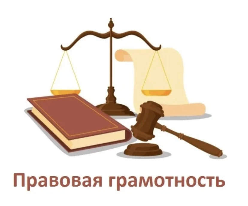 💡 Правовая грамотность — важный навык для каждого! В Асбестовском политехникуме в рамках Всероссийс