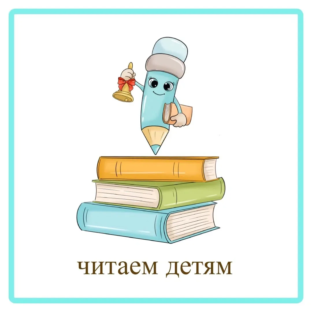 19 июля день рождения В. Маяковского. 
Для детей детского сада идеально подойдут стихотворения Влади
