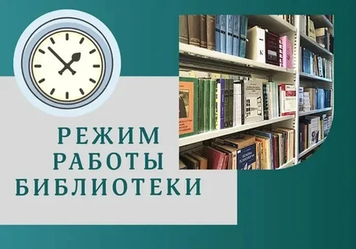 Внимание! Выдача учебников