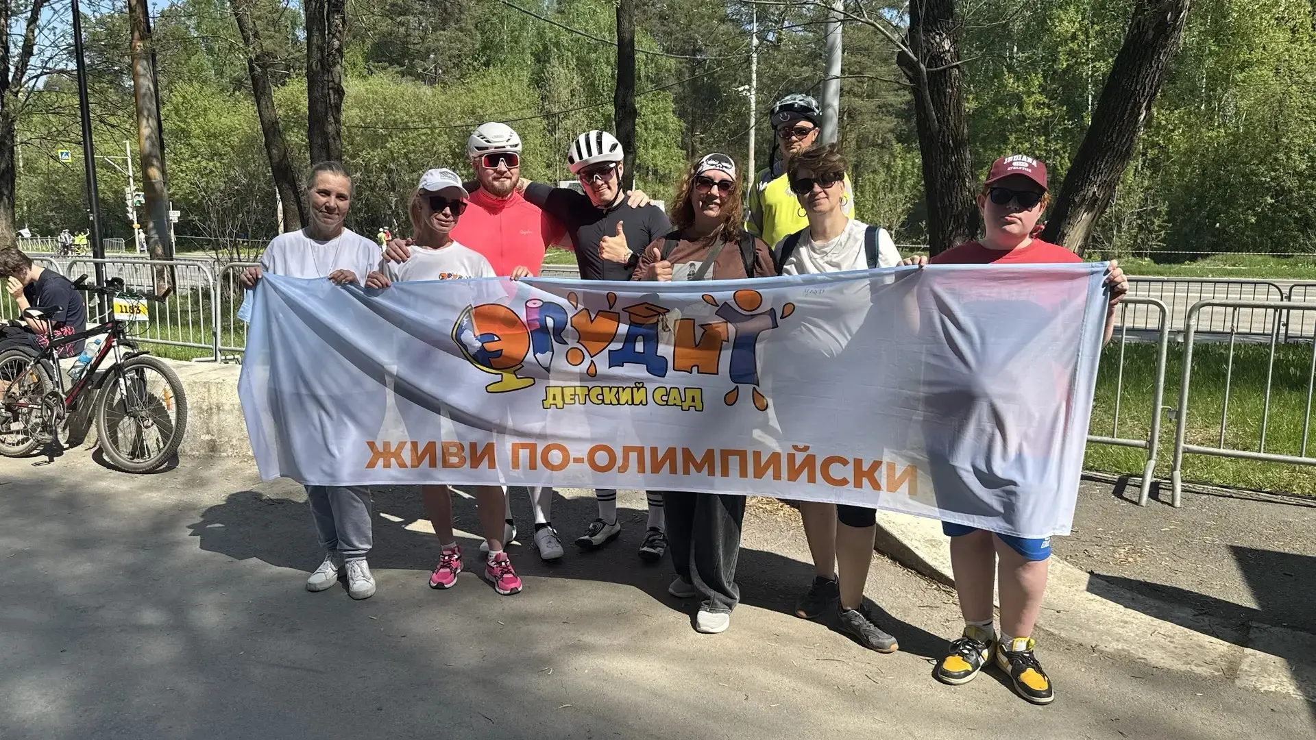 💫Команда "Эрудита" уже на ВЕЛОФЕСТЕ!  👍Удачи велосипедистам!
