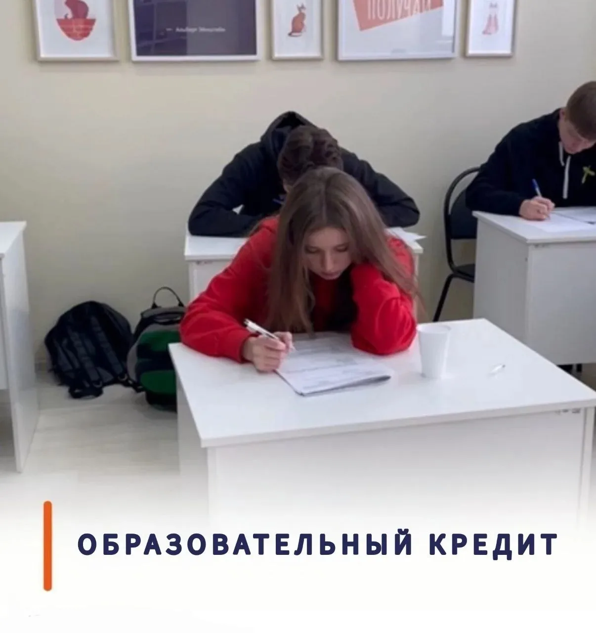 По каким специальностям теперь можно получить образовательный кредит?

Министр науки и высшего образ