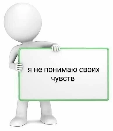 БЕЛЫЕ 3Д ЧЕЛОВЕЧКИ