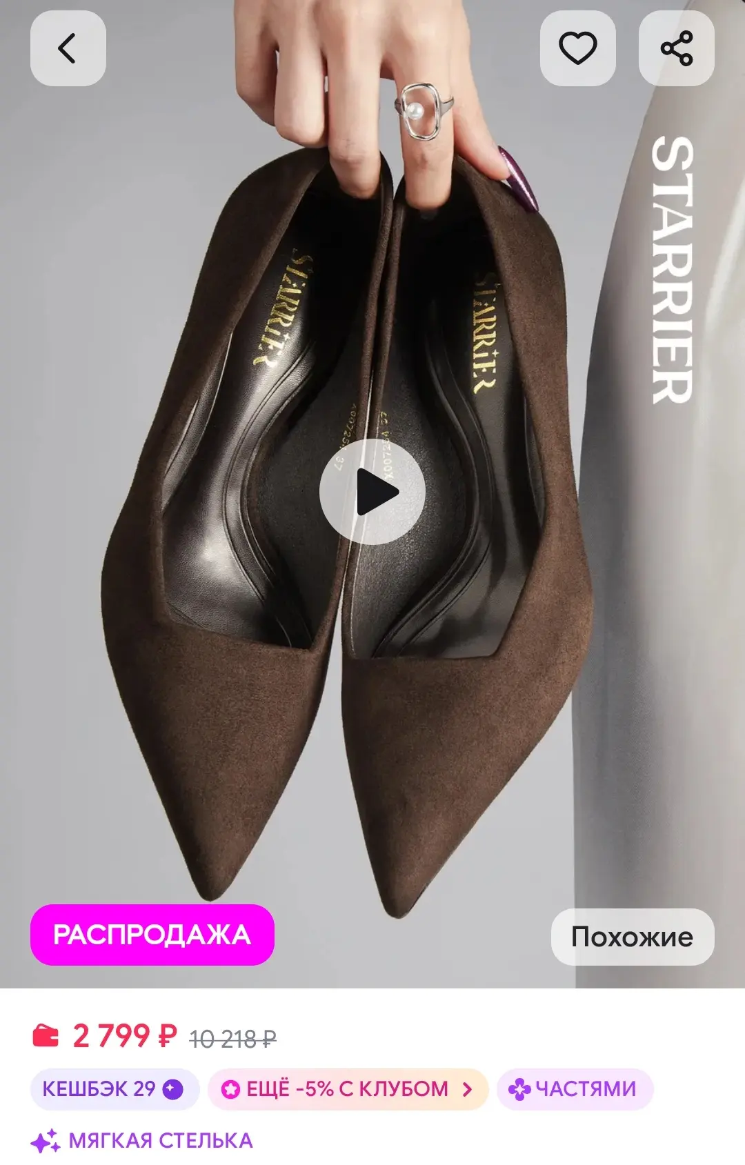 Почему описание на маркетплейсе — это не просто текст, а ваш главный продавец?🤔