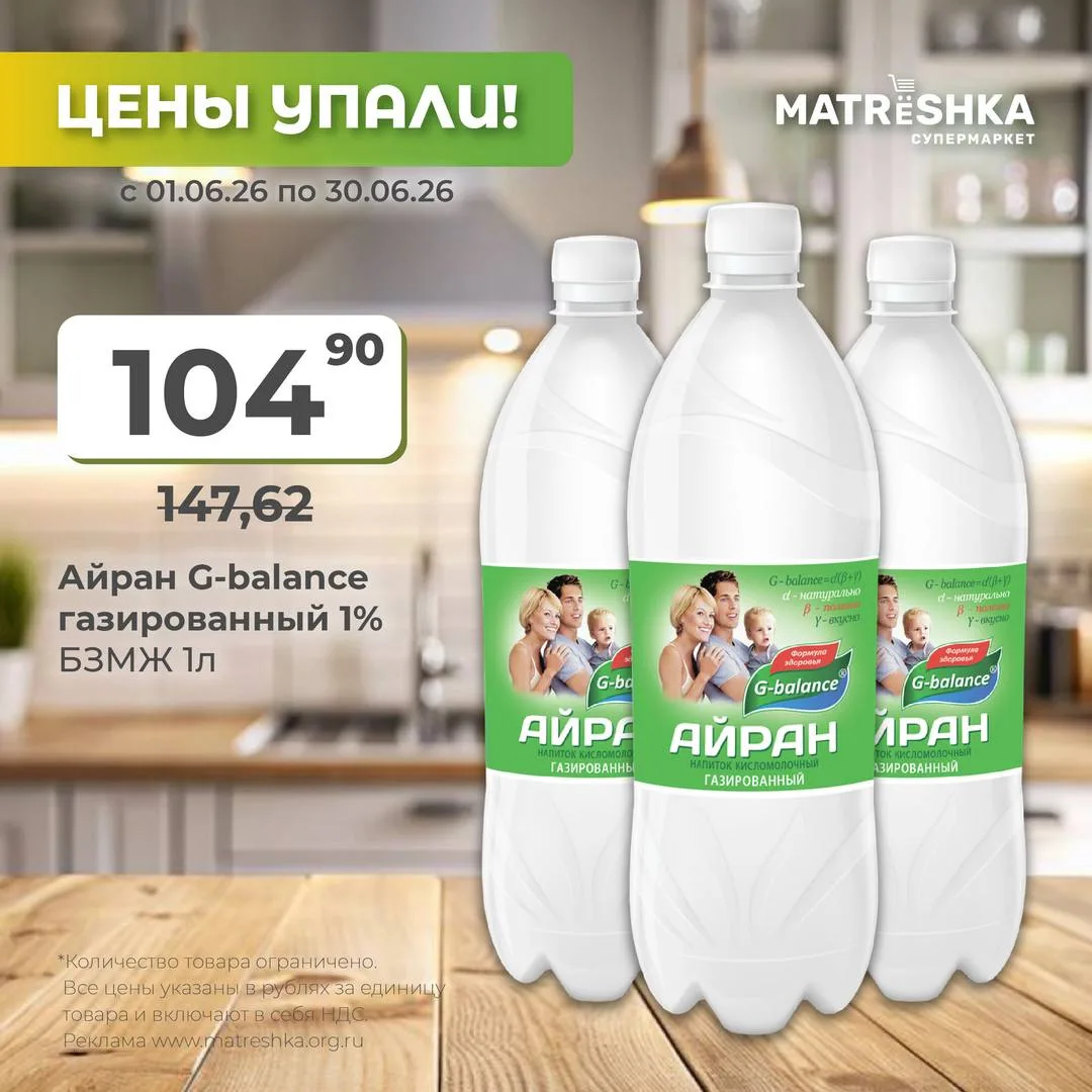 Сливочные продукты для вкусного и здорового завтрака! 🤍

Айран «G-balance» и сливочное масло «Село 