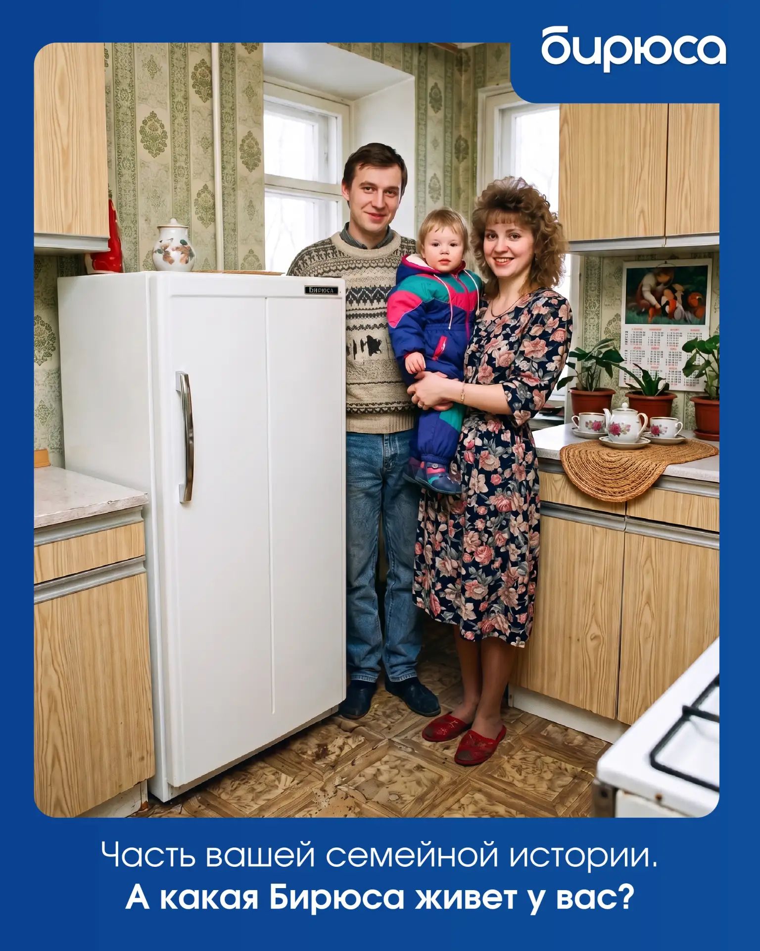 📸 Сегодня Всемирный день фотографии! Листаем семейные альбомы
