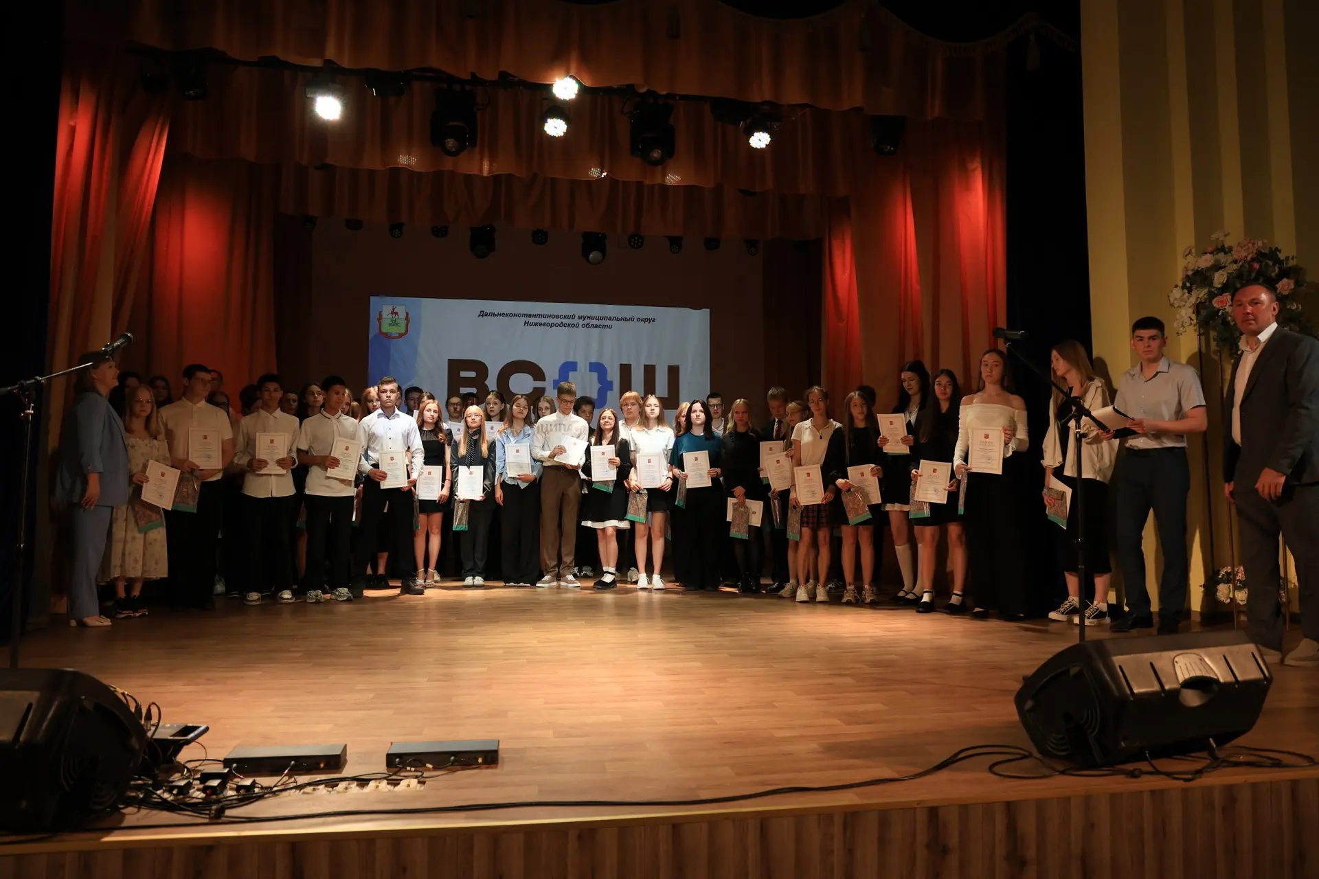 🧑‍🎓 Гордость Дальнеконстантиновского округа: чествуем победителей олимпиад и конкурсо...