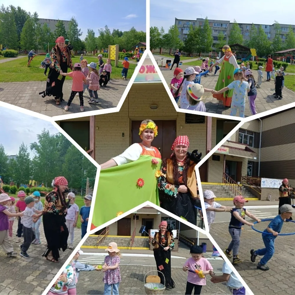 🌞🎉 День защиты детей в детском саду "Звездочка" с.Калинка!🎉🌞