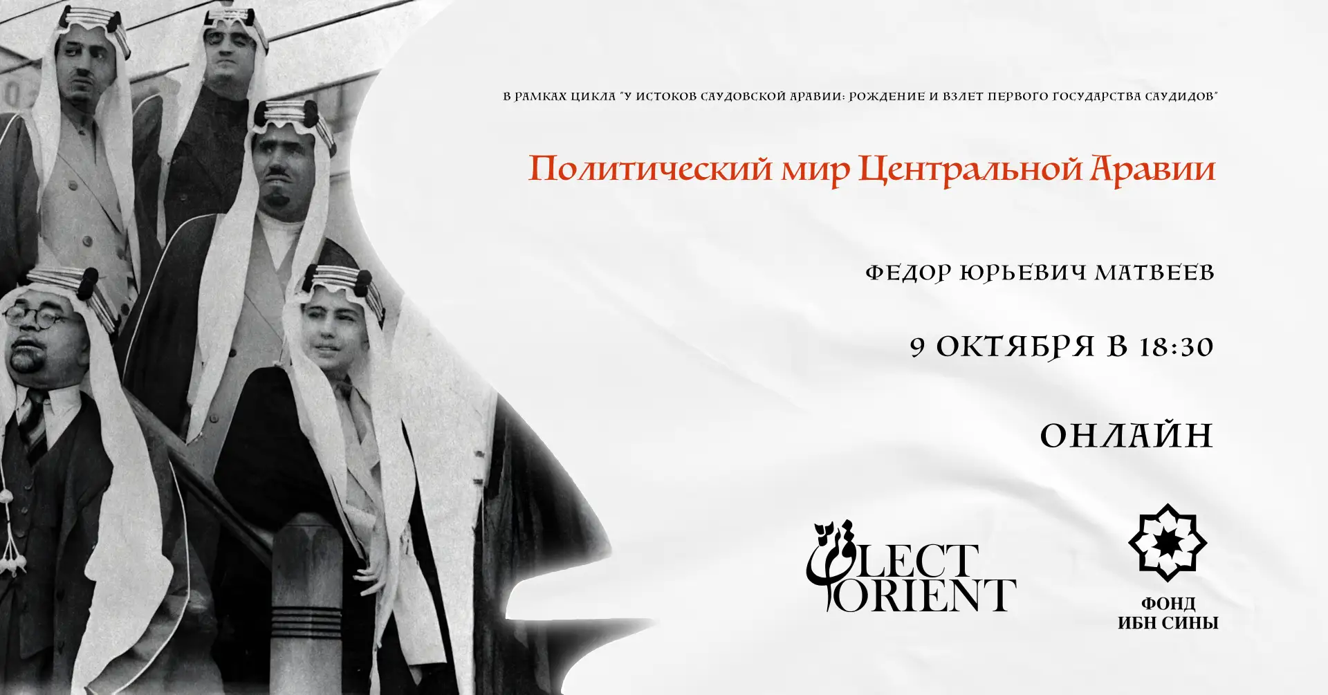 АНОНС