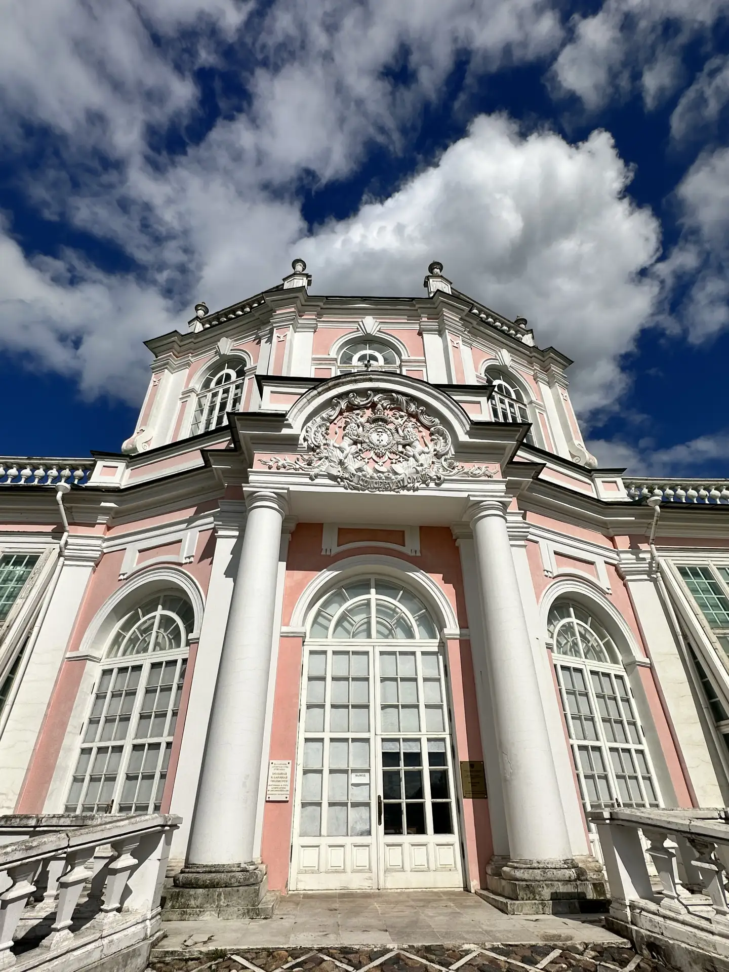 Потом снова парк.