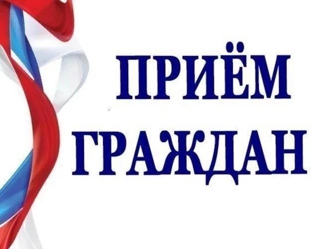 Приходите на приём!