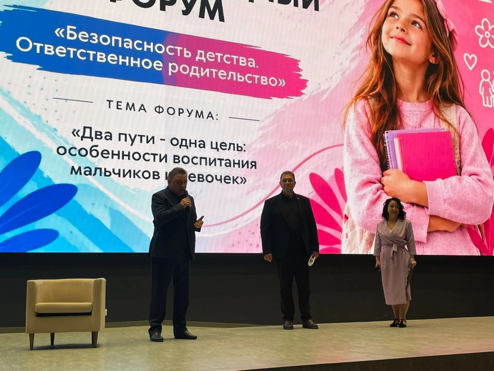 Педагог-психолог нашего детского сада, Алина Александровна, приняла участие в V ежегодн...