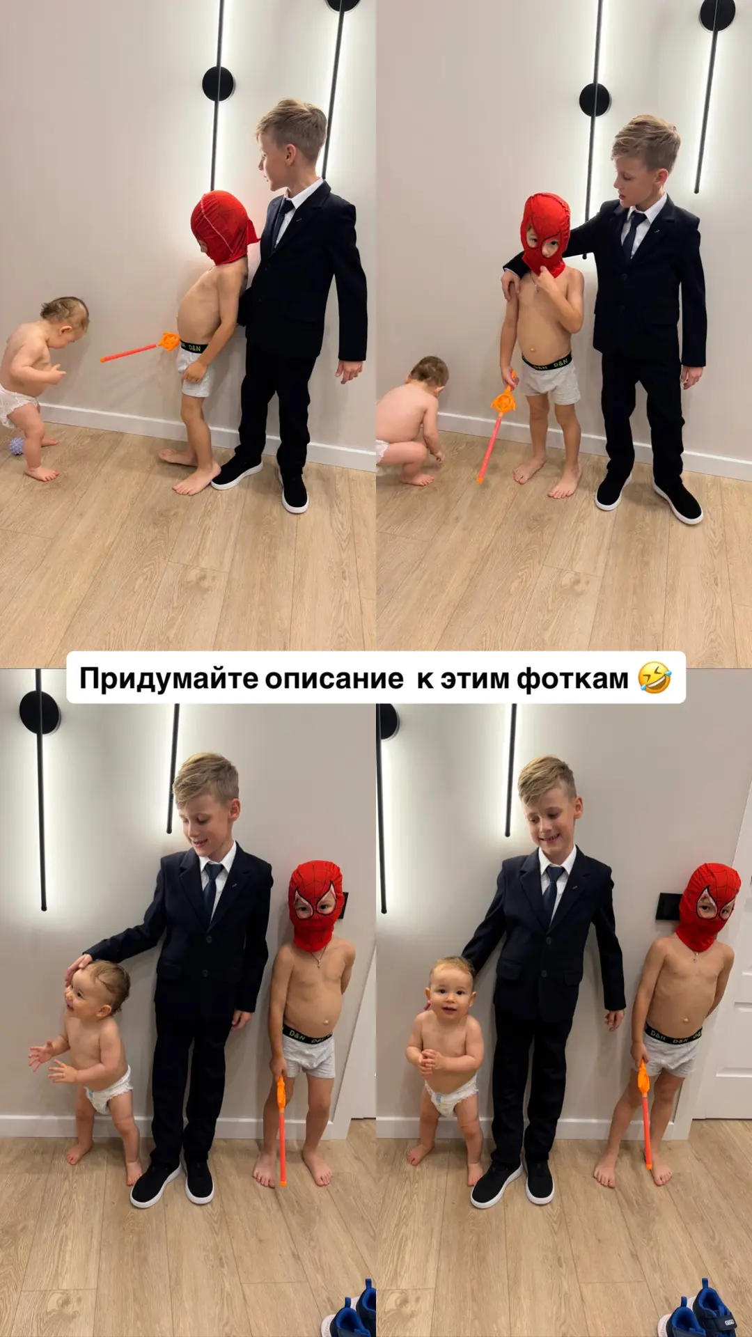 Придумайте описание к этим фоткам😂
