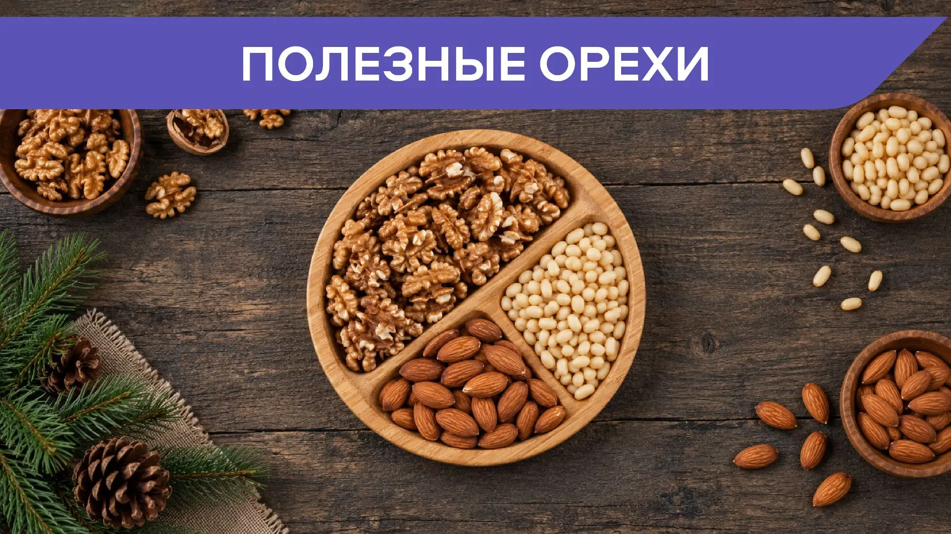 Забота о себе начинается с правильных привычек!