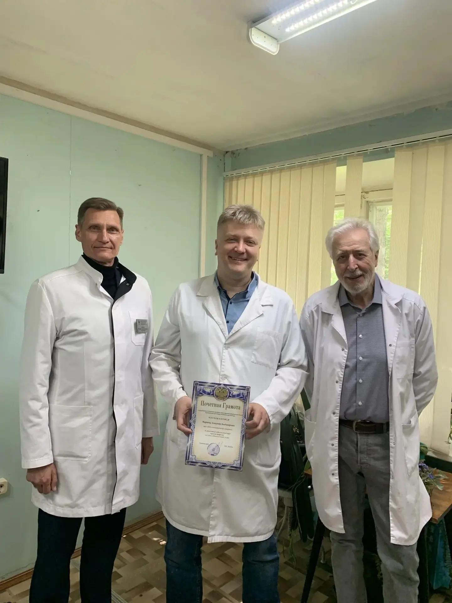 В преддверии профессионального праздника главный врач вручил грамоту за верность профес...