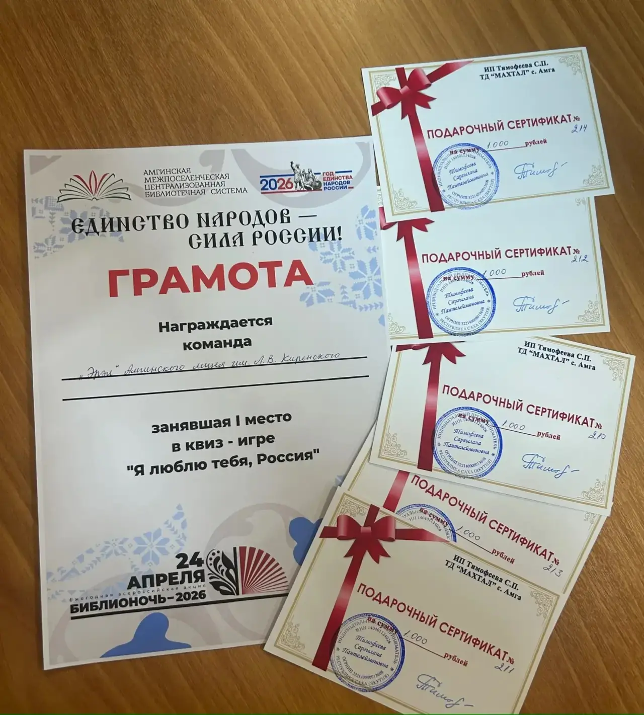 ☀️Сегодня, 24 апреля, ученицы 9 «а» класса — Устинова София, Рожина Снежана, Сутакова С...