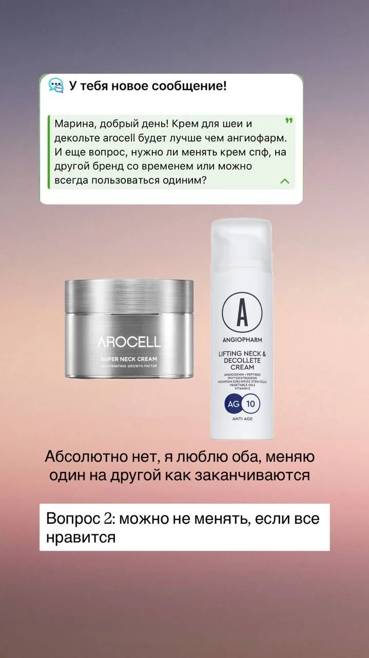 Вопрос/ответ 

Обожаю эту нашу рубрику ♥️