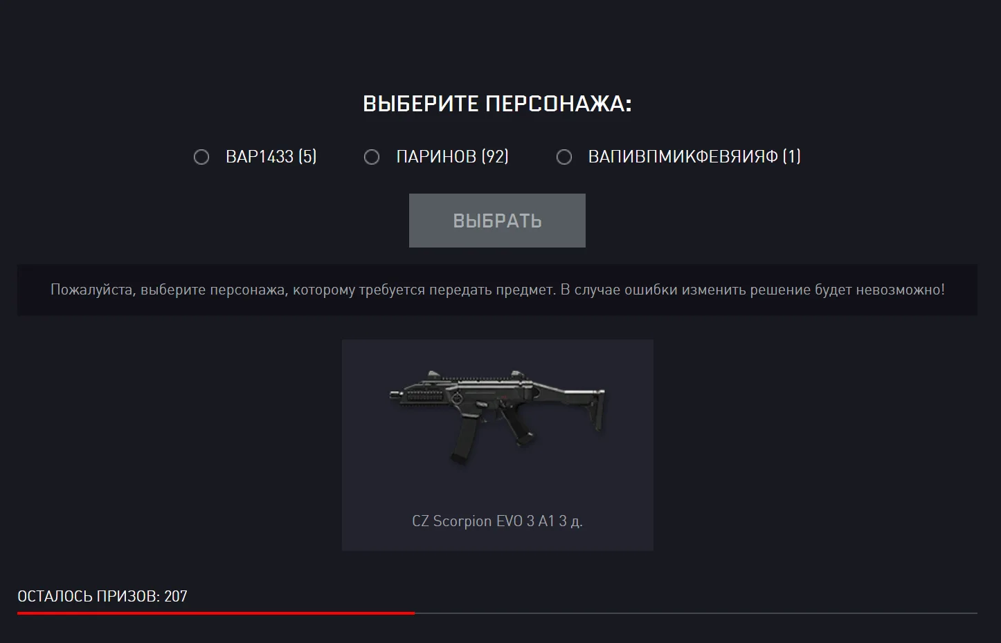 Ловите ещё пару рабочих пинов 😎