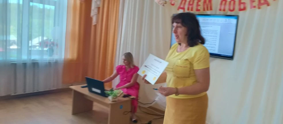ПЕДАГОГИЧЕСКИЙ ВЕСТНИК
