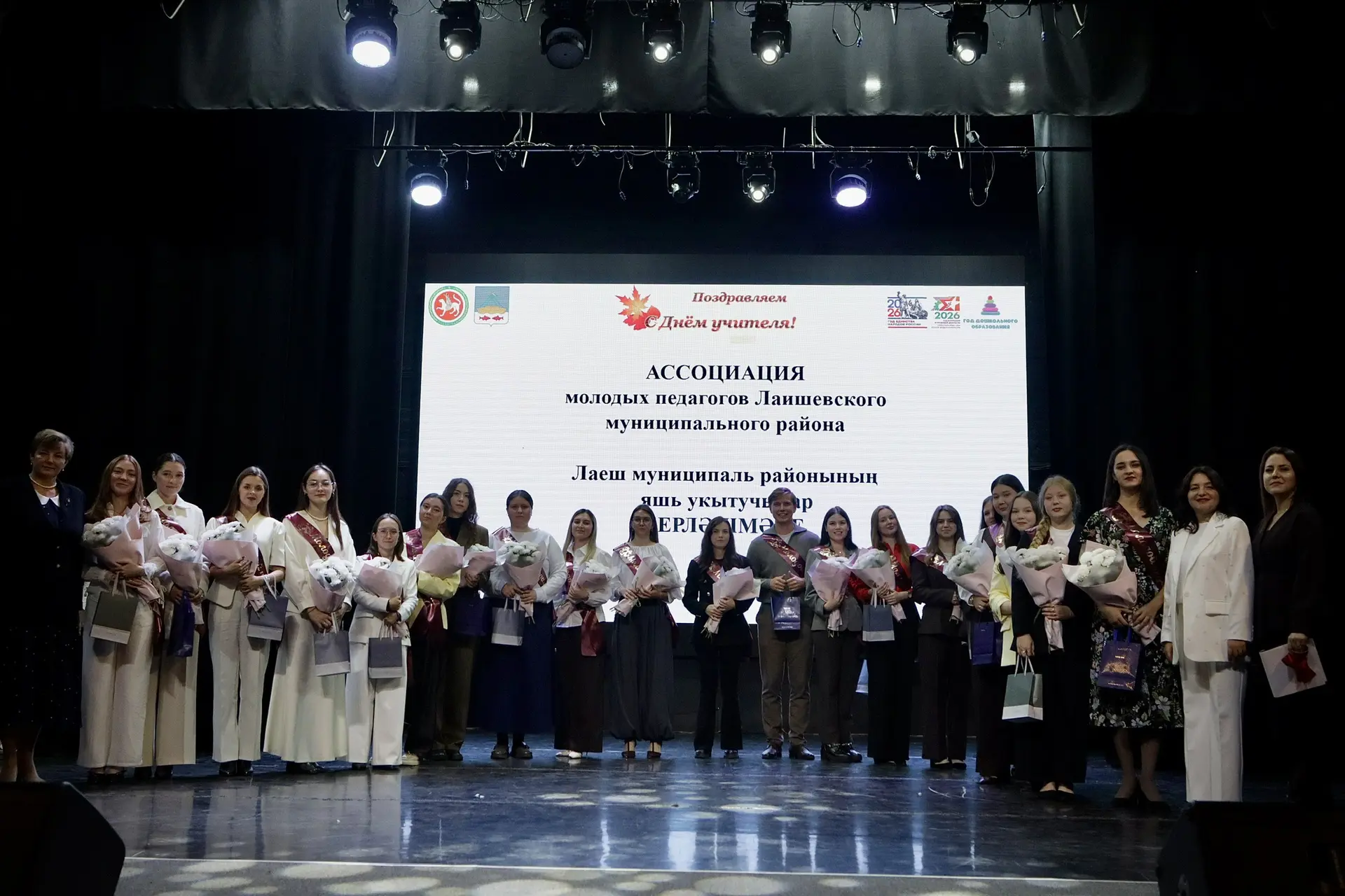 В этом году педагогический состав Лаишевского района пополнился 25 молодыми специалистами