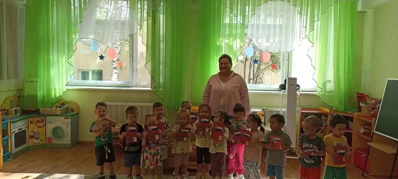 🇷🇺 С Днём Государственного флага! 🎉