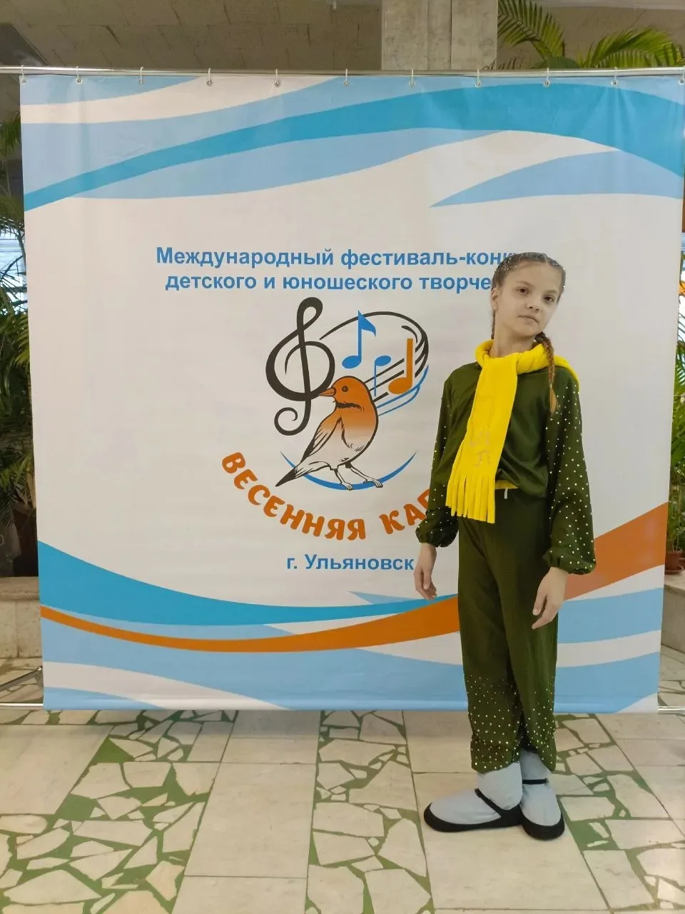🎪 Поздравляем Елизавету Дегтяреву с яркой победой!  Ученица 4 «Б» класса нашего лицея Елизавета Дегт