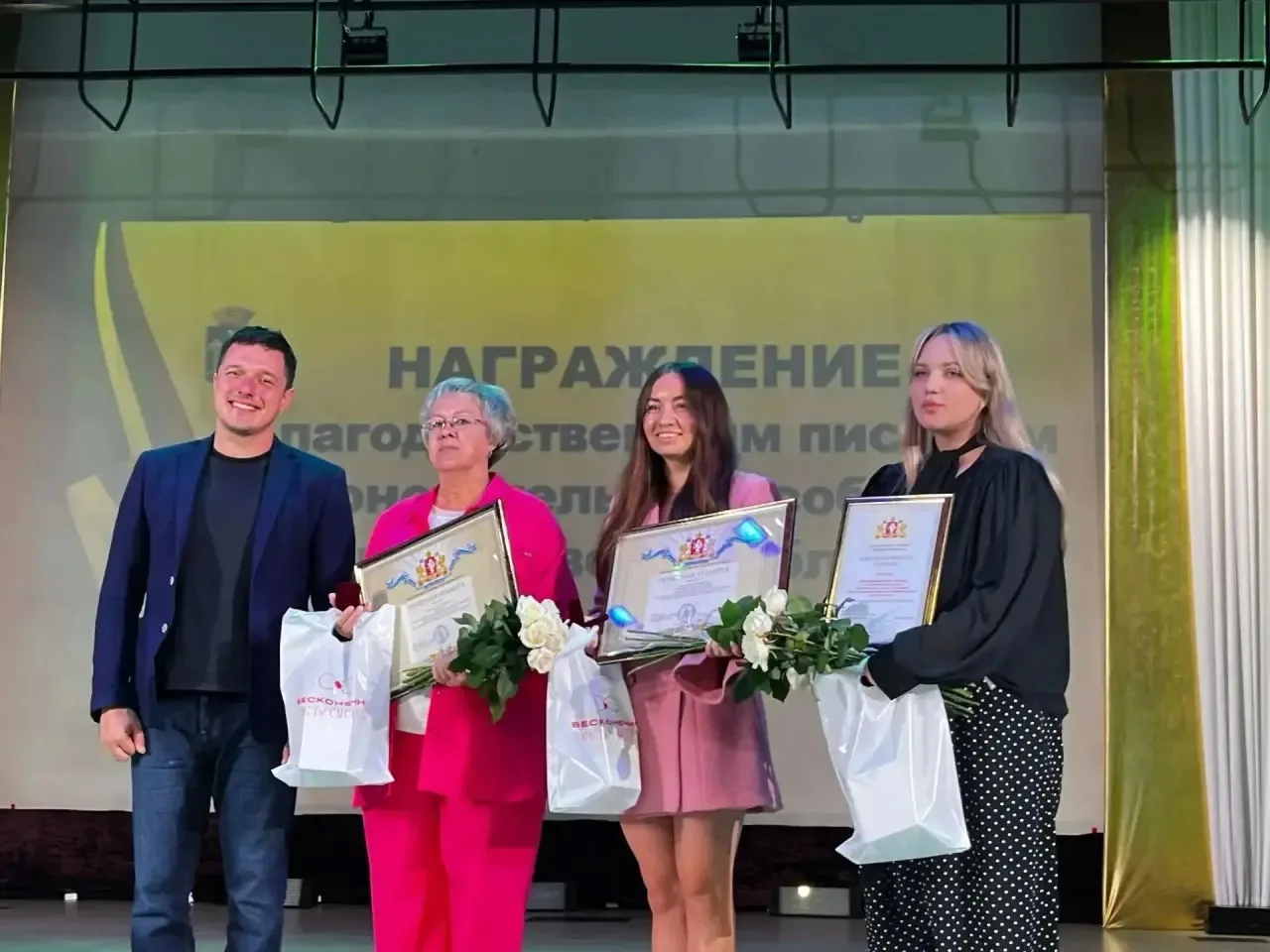 🌟 Поздравляем с заслуженной наградой!
