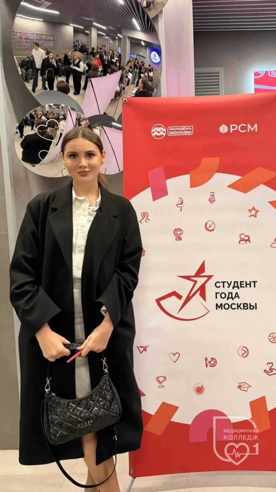 Наши — на «Студенте года Москвы» ⭐️