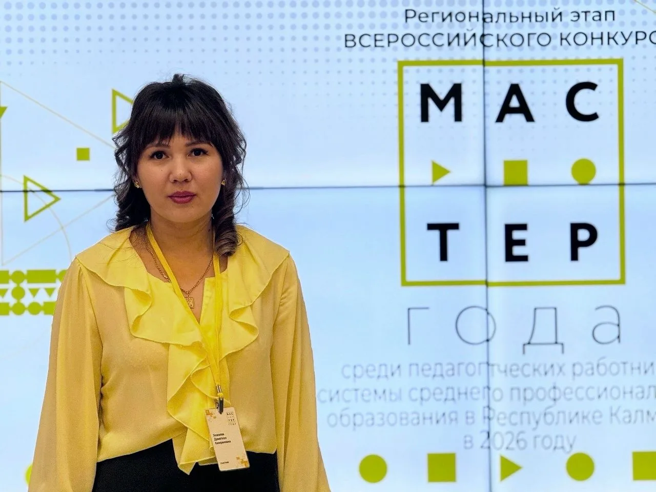 Те, кто ведёт за собой ✨
