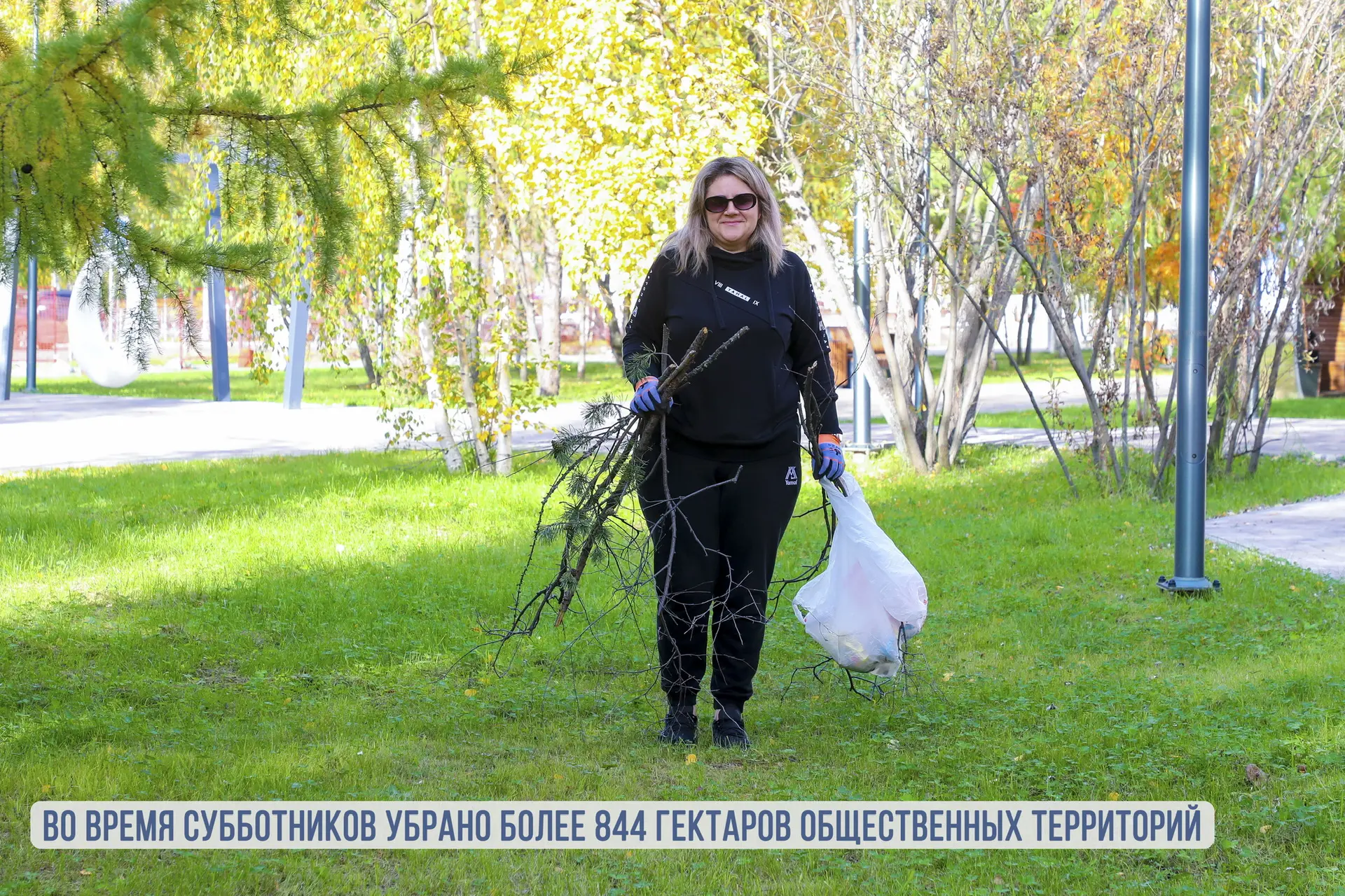 Подводим итоги работы в сфере экологии. Как и прежде, особое внимание уделяем чистоте и порядку на у