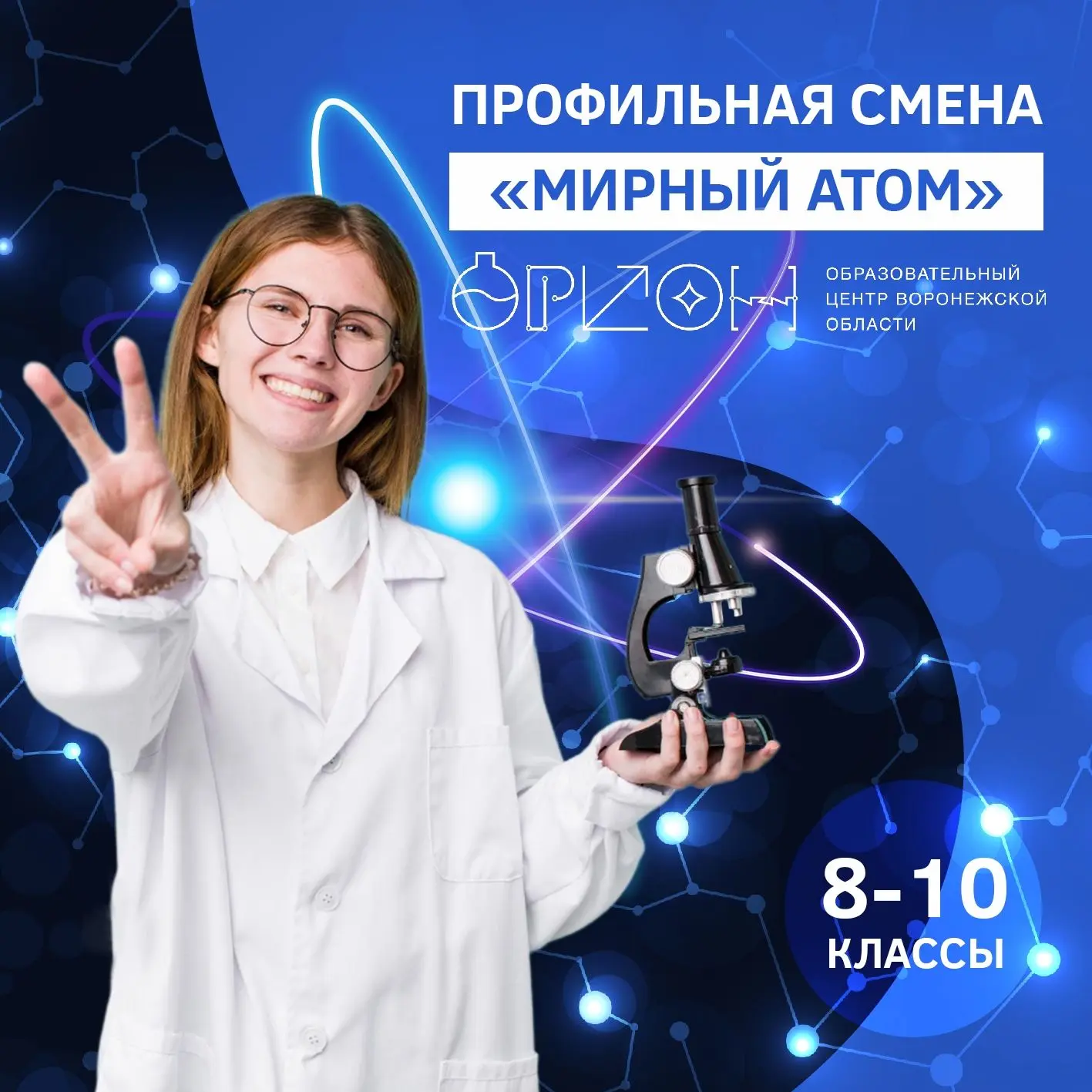💥Прием заявок продлен до 15 апреля.
