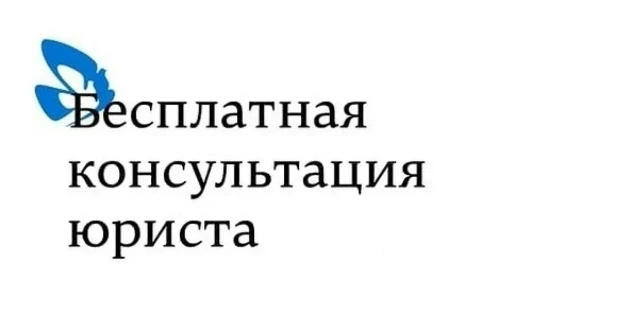 По инициативе Заместителя Председателя Государственной Думы Федерального Собрания Российской Федерац