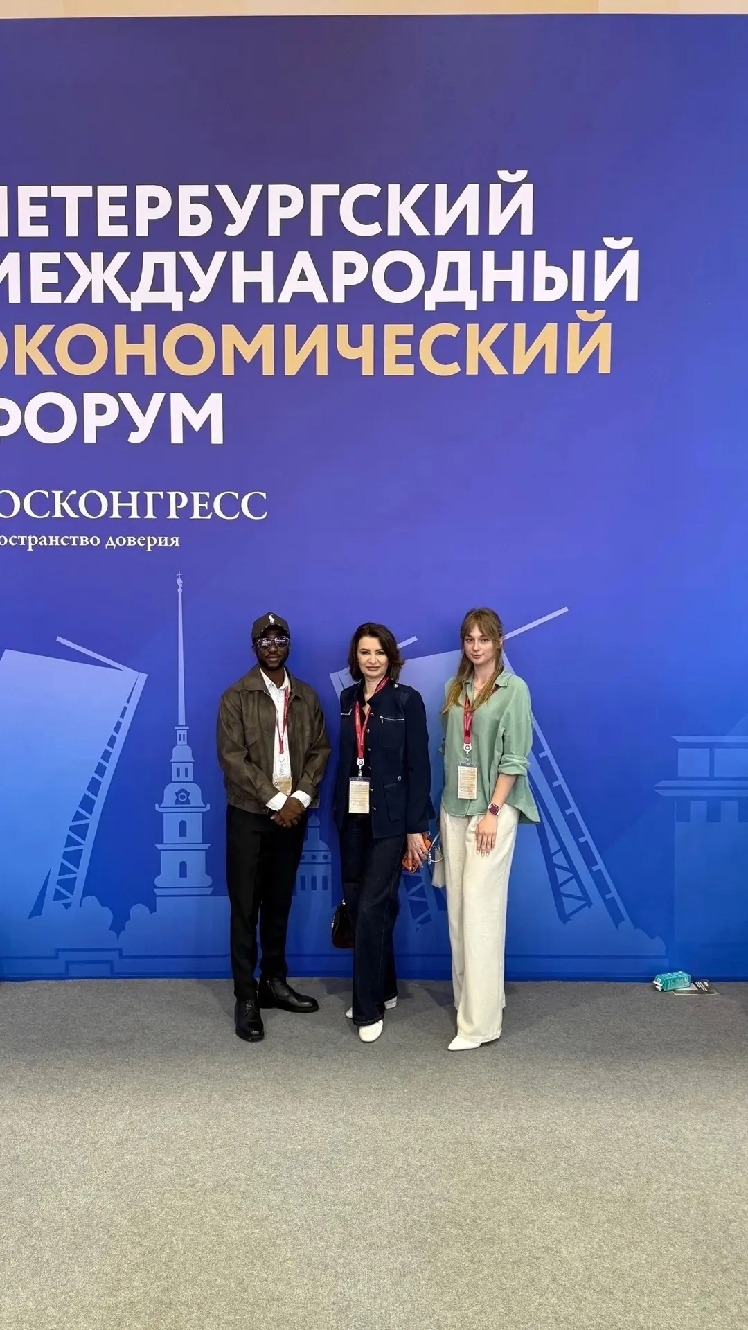 Сегодня студенты ИУЭС ЮФУ Мария Дубровская и Абиб Аденийи в составе делегации ЮФУ стали участниками 