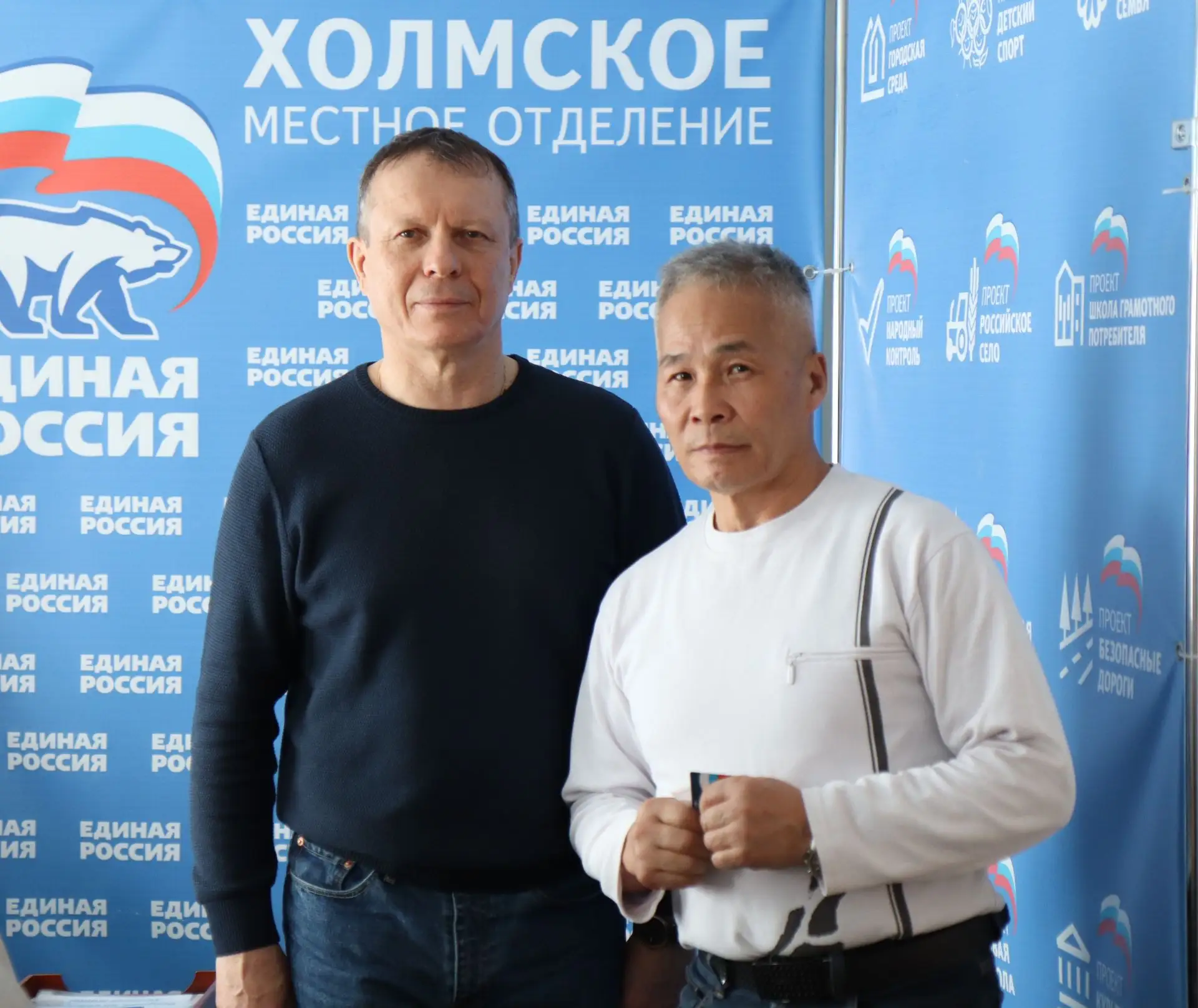 В Холмске состоялось заседание местного политсовета Единой России. Заседание открыл секретарь местно