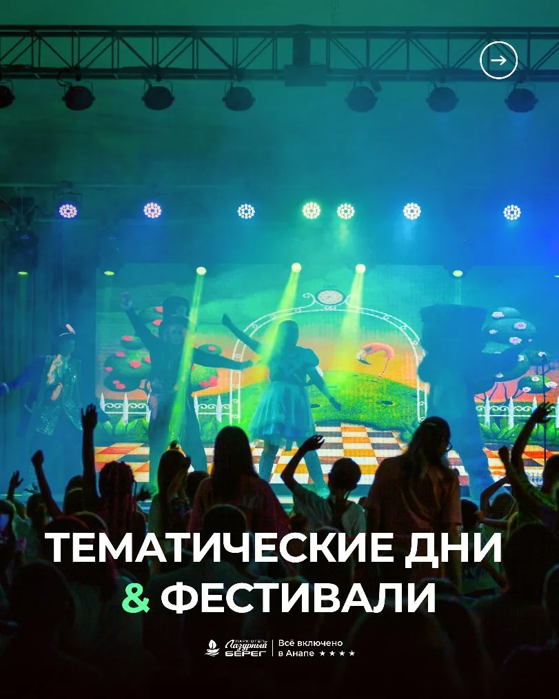 😍 Ваш семейный праздник начинается здесь!