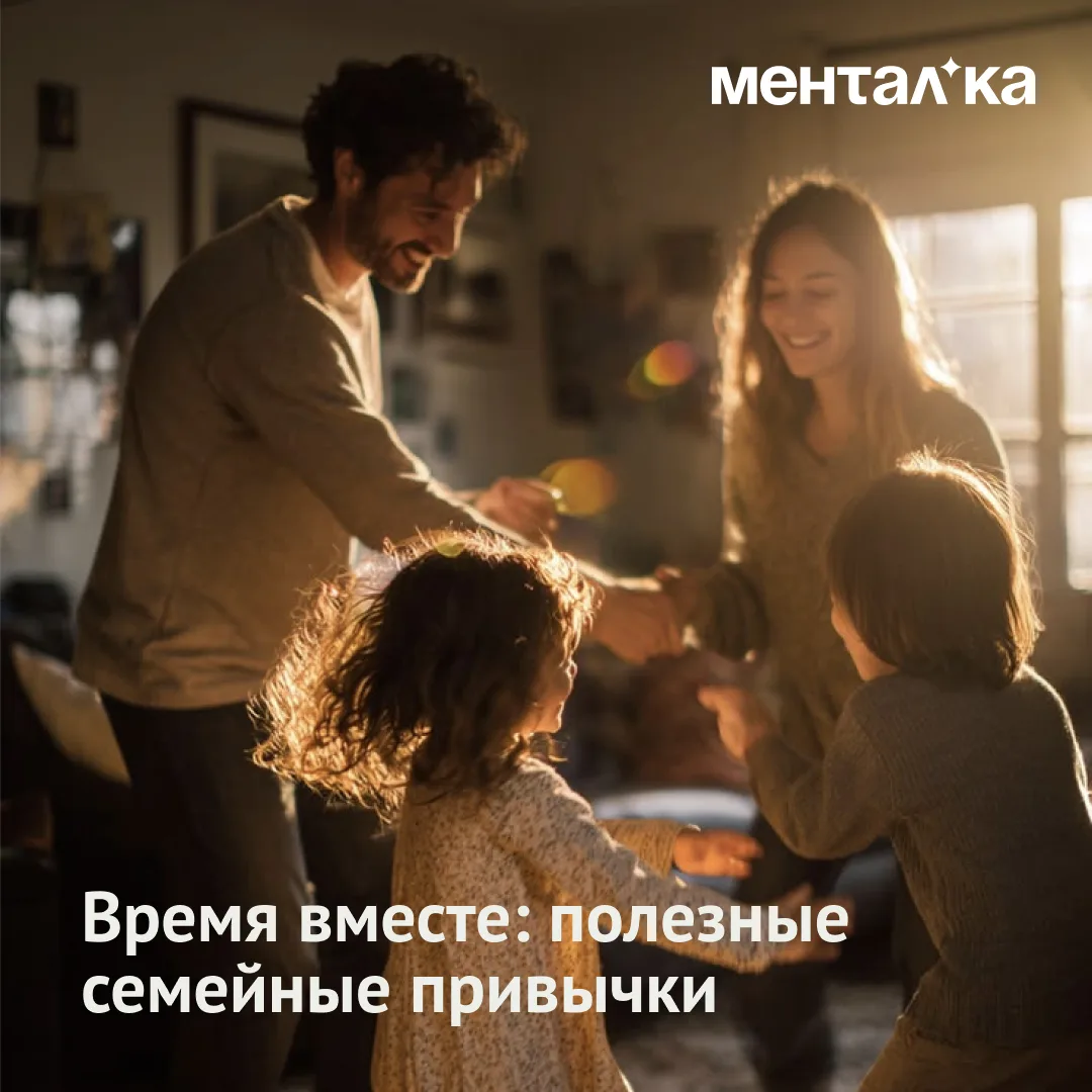 Системная семейная терапия появилась, когда специалисты начали замечать — проблема