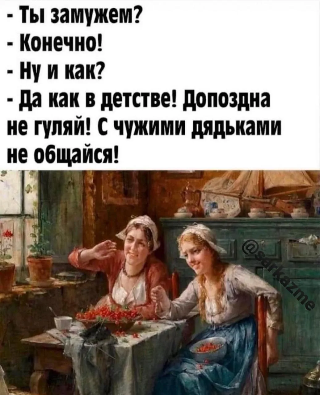 Изображение 1 к публикации «Ох, Девоньки!»