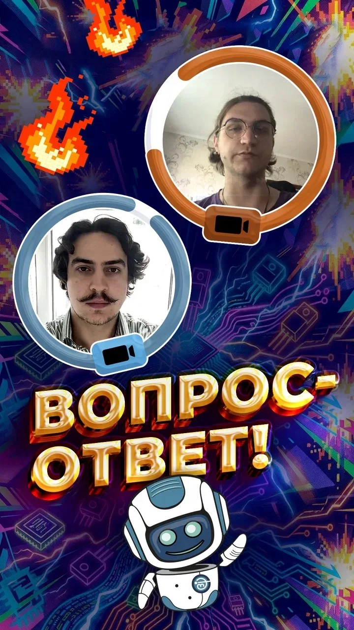 💡 Новый выпуск рубрики «Вопрос-ответ» ВГЛТУ и НИИЭТ.

Каждый этап разработки – со своими сложностям