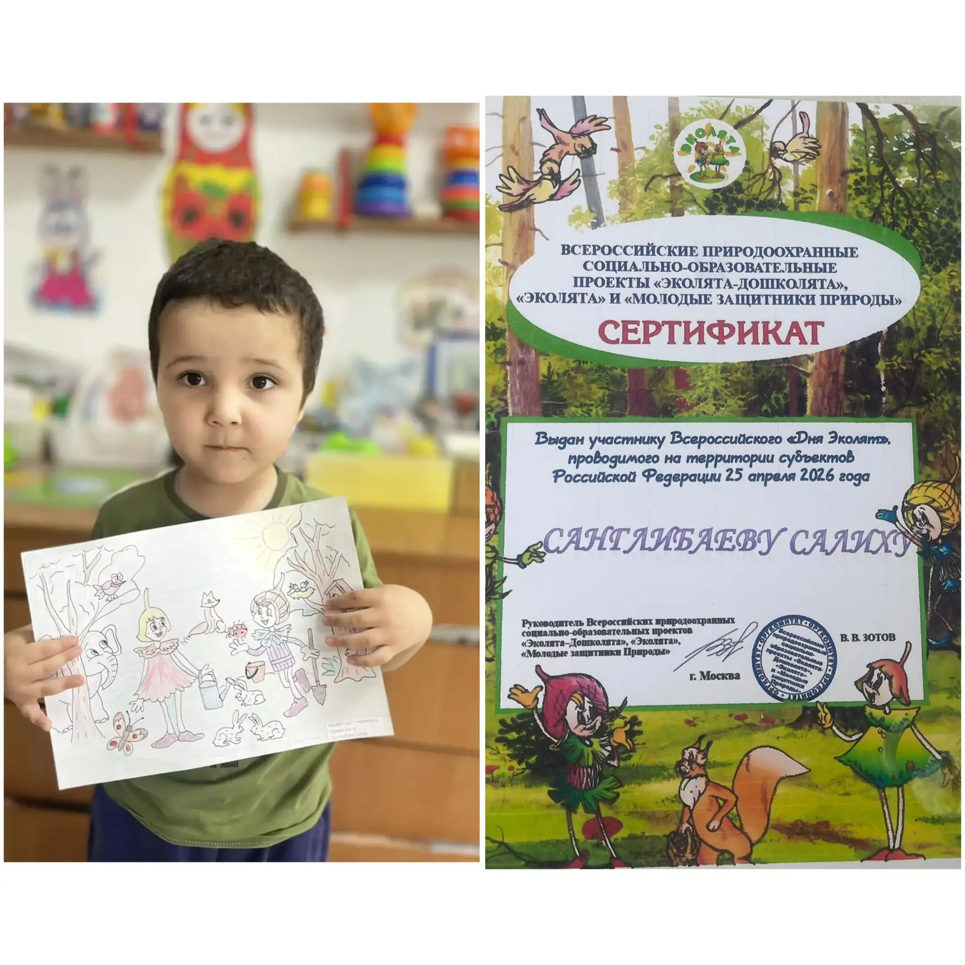 Медиа публикации