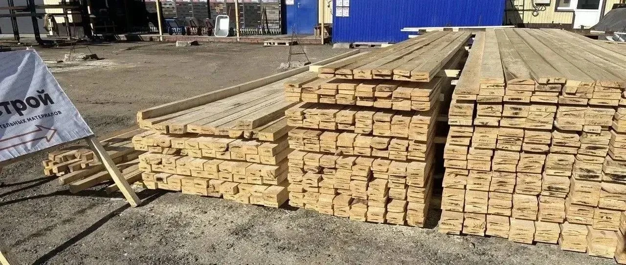 ЭЛЬСТРОЙ магазин строительных товаров!
