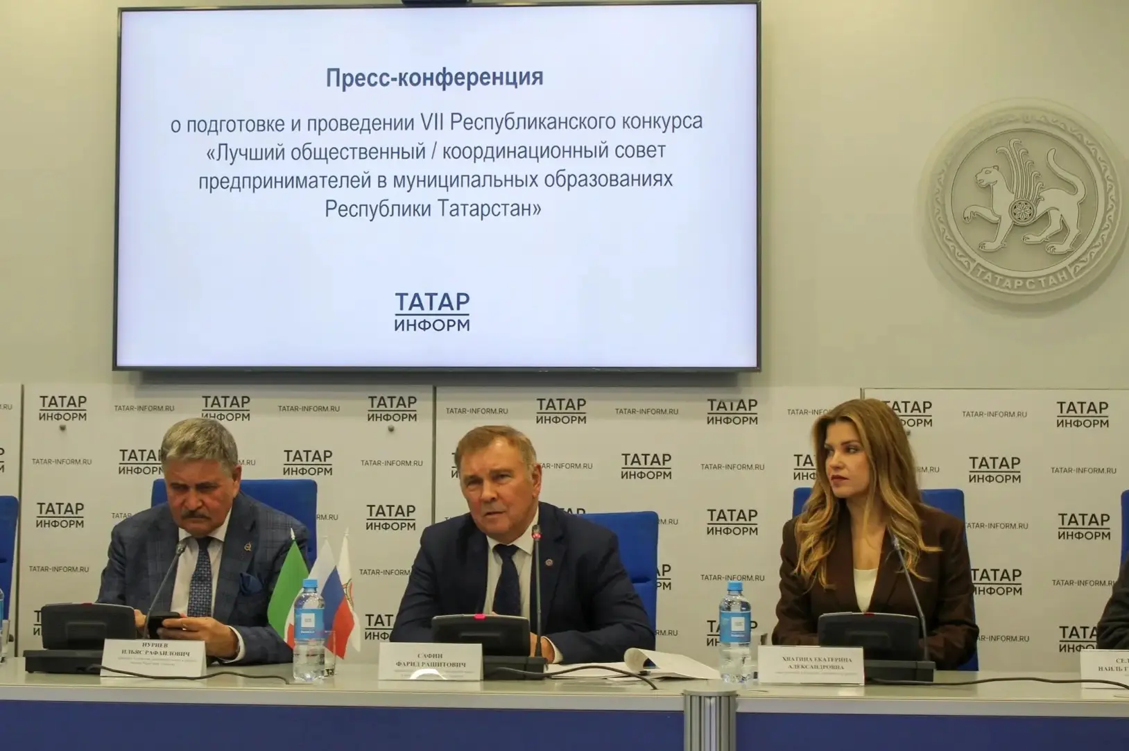 В Татарстане выберут лучший координационный совет предпринимателей  📎Сегодня в Татмедиа состоялась п