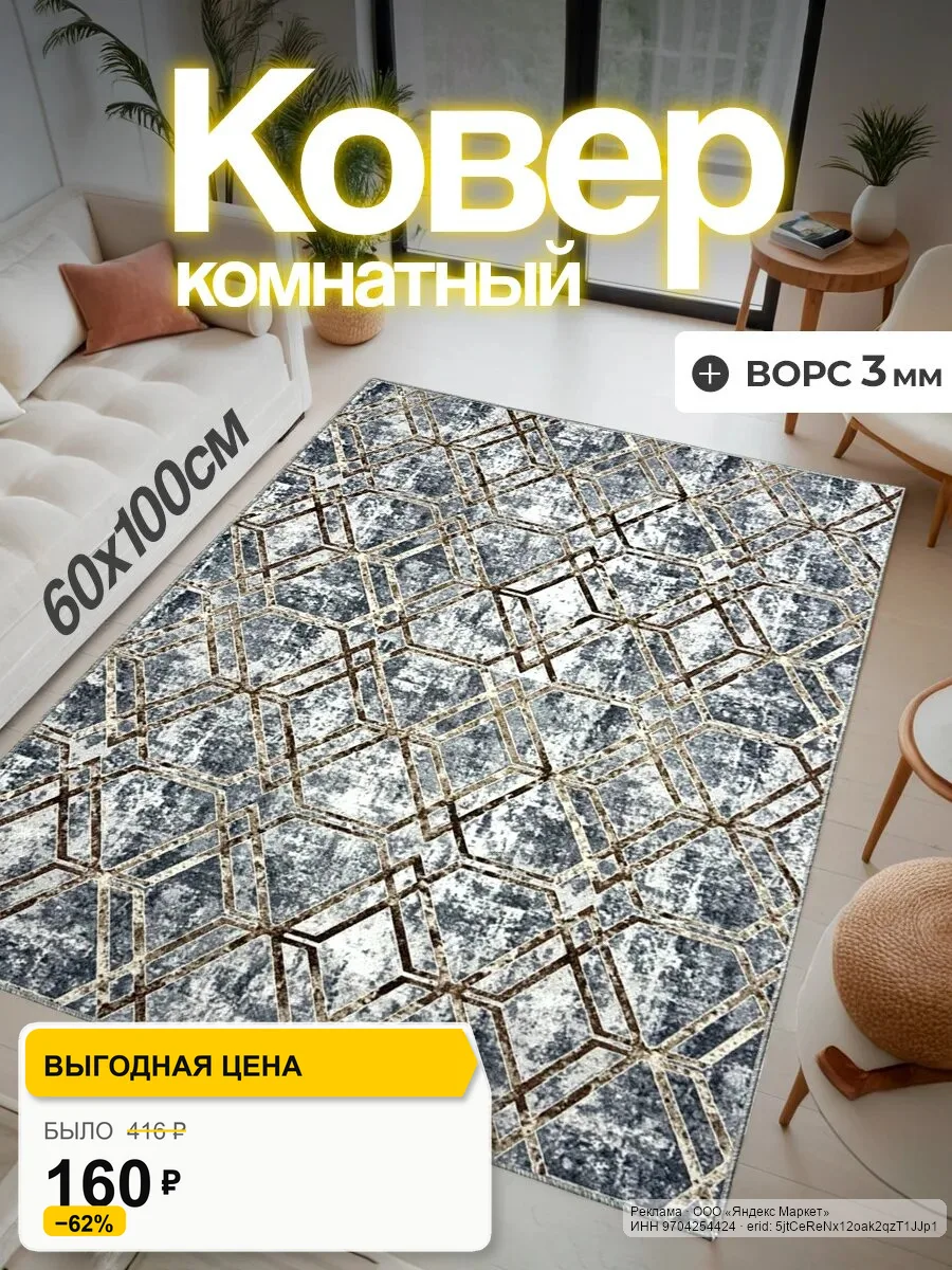 🟡 Яндекс Маркет