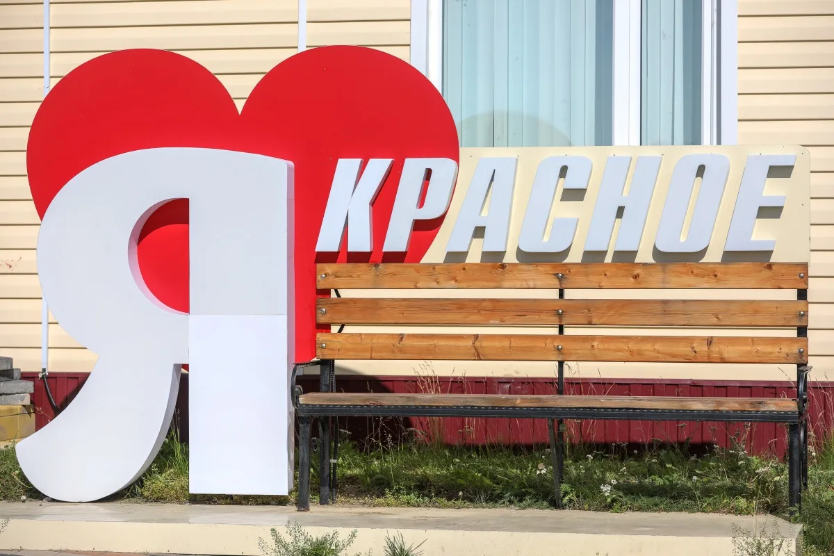 Жители посёлка Красное выбирают дизайн въездной стелы
