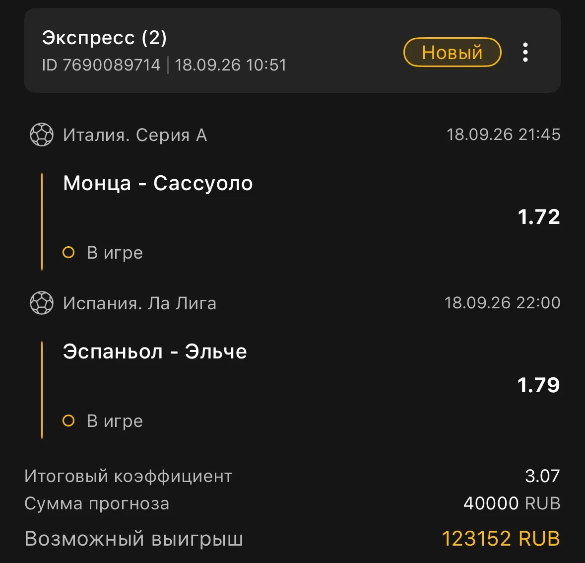 ARK экспрессы готовы!